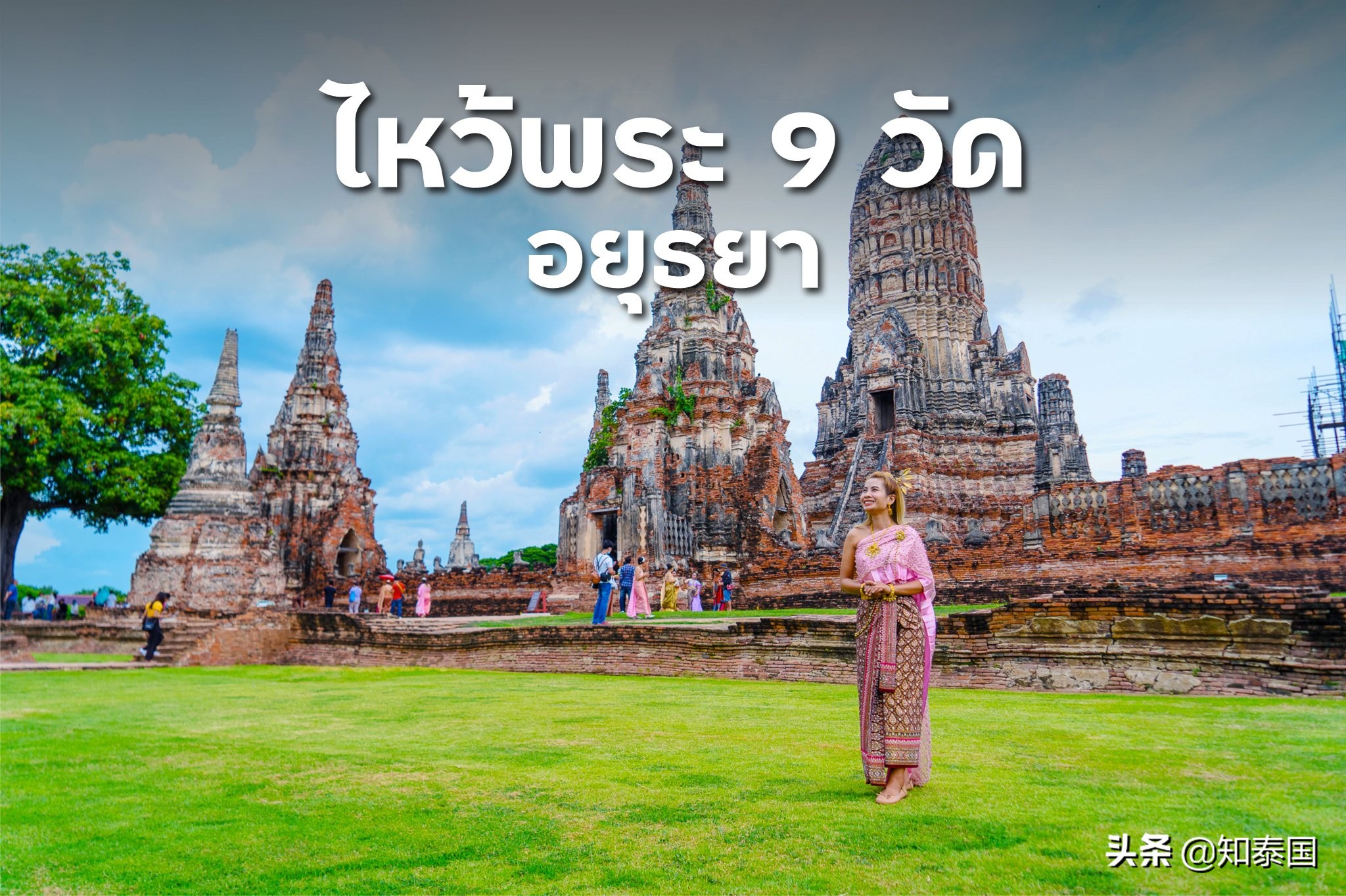 泰国卧佛寺值得去的原因,泰国最顶尖的佛寺