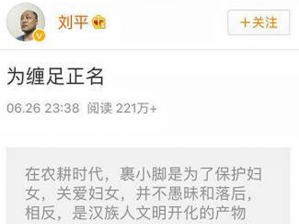 缠足裹脚的历史,古代男子缠足是真的吗