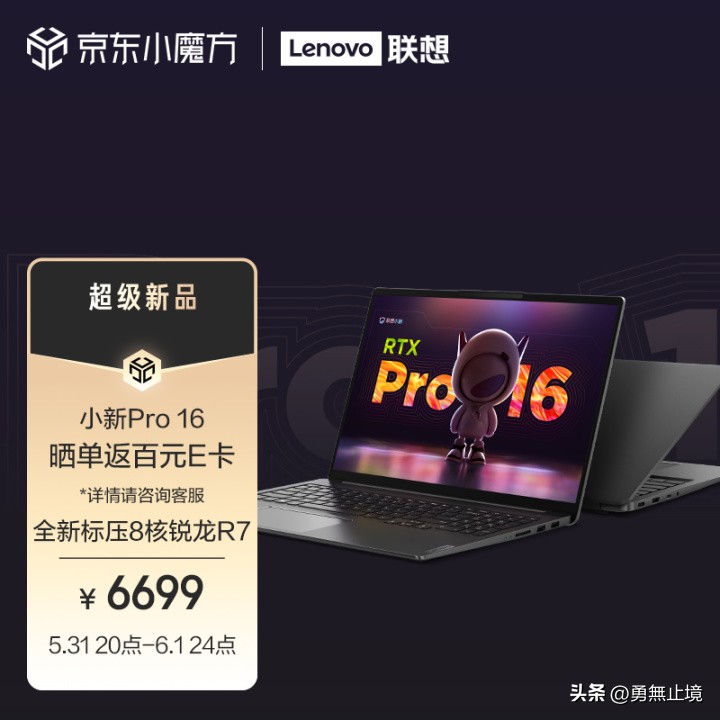 2022年建议买的笔记本电脑排行榜,2022年笔记本推荐4000到6000