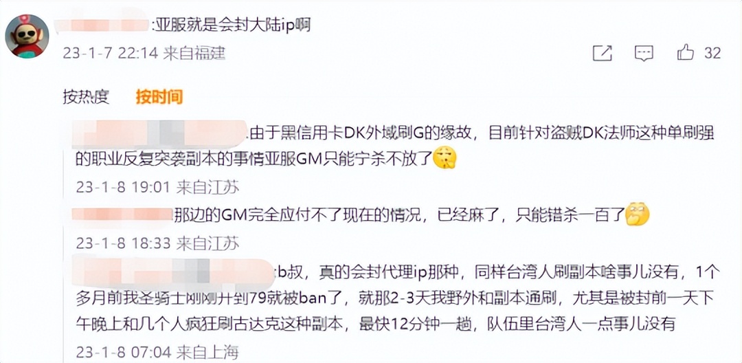 暴雪嘉年华魔兽消息,暴雪嘉年华魔兽总决赛