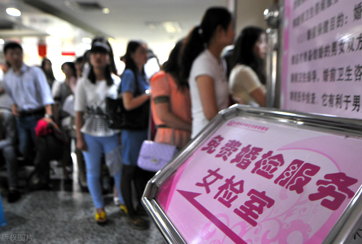 什么是婚检？有必要做吗？