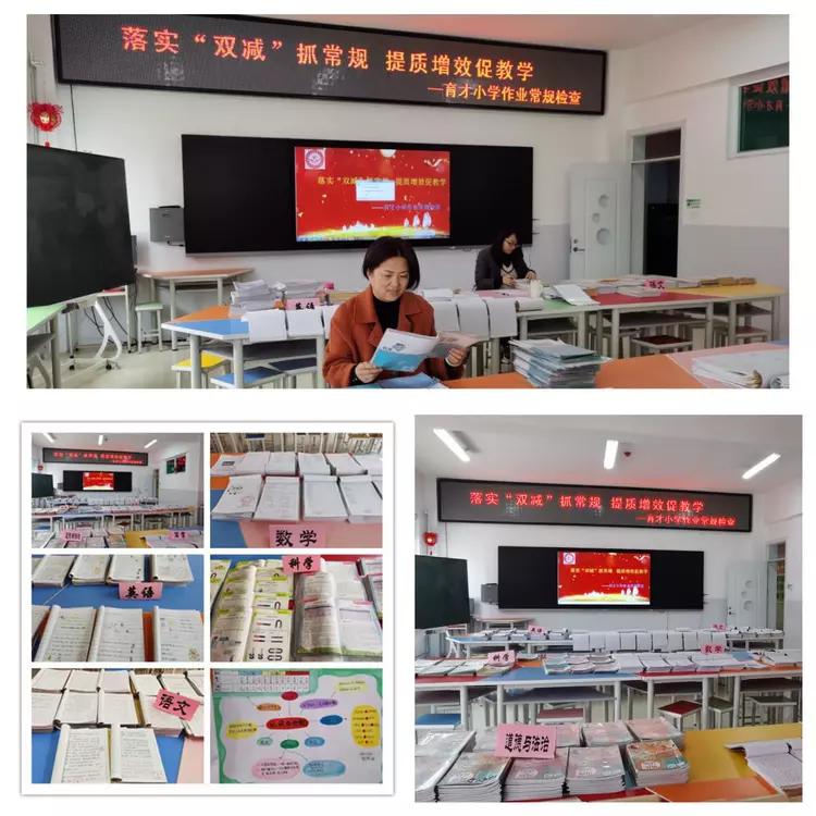 鑲叉墠灏忓绱犺川鏁欒偛,鑲叉墠灏忓鏁欒偛鐞嗗康