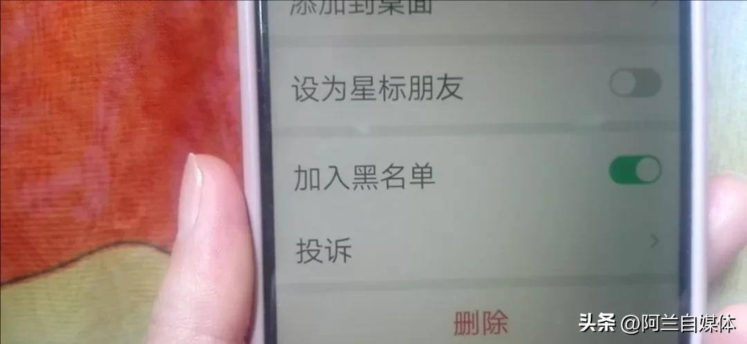 微信里被我们拉黑的人藏在哪？如何快速找回他？一分钟就学会