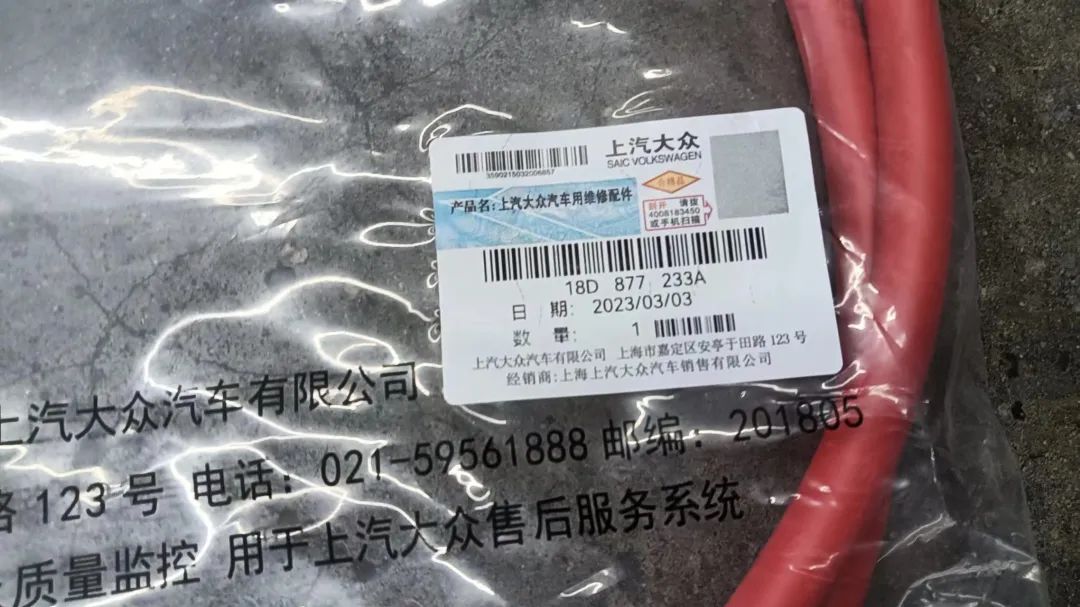 12年大众途观二手车翻新,大众途观外观塑料件翻新