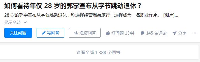 冷门门槛低铁饭碗工作有哪些,年薪20万的铁饭碗工作