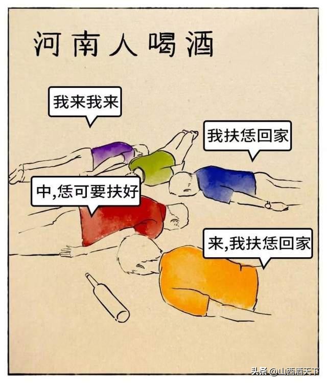 哪里酿的白酒最好喝,喝酒排行前十是哪个省