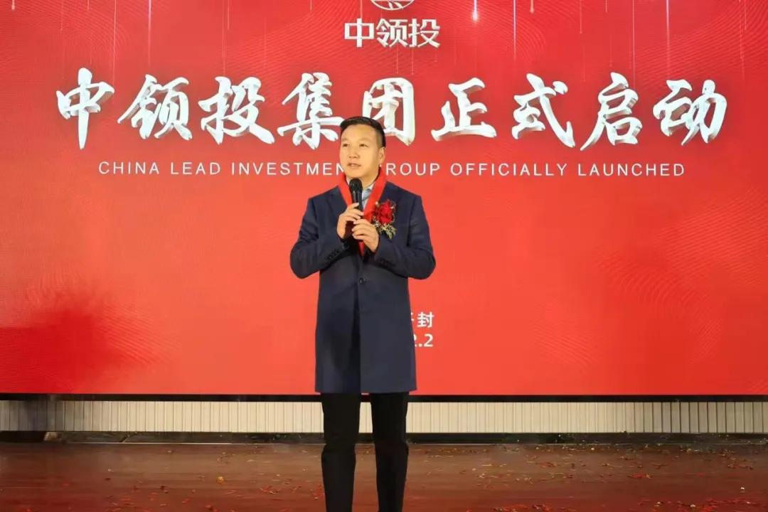 中领投集团,河南中领投健康产业集团有限公司