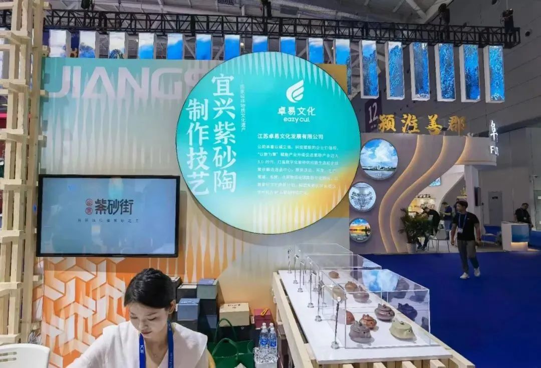 全球首个紫砂可信区块链联盟链发布科技护航，宜兴紫砂乘风远扬正当时