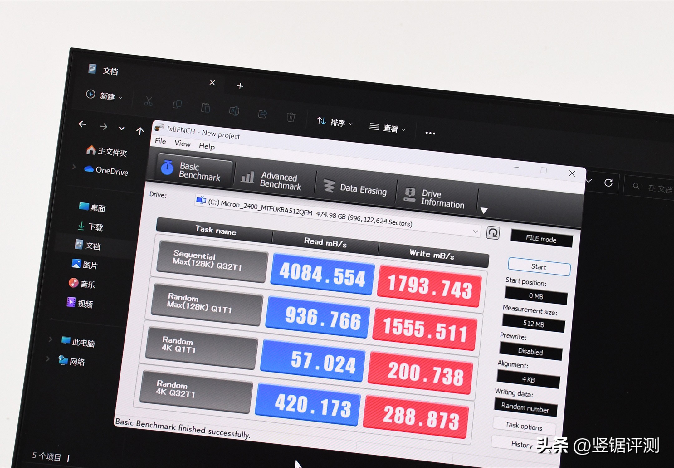 性能强劲，搭载锐龙7735HS的迷你电脑主机：零刻SER6ProVest评测