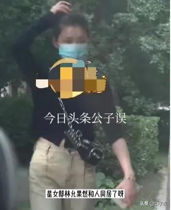 林允宋威龙冯绍峰,林允饰演最新恋爱电视剧