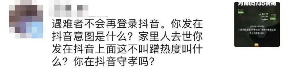 英国最大的冤案是谁,中国历史最大的冤案