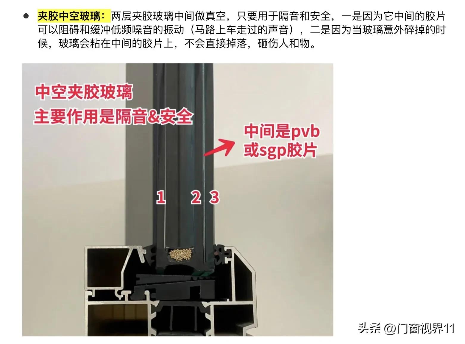 lowe玻璃比一般玻璃价格相差多少,lowe玻璃是内外都是的吗