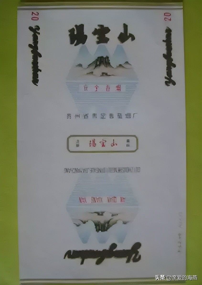 中国绝版老香烟，见过五种就说明你老了，老烟民们能认出几个？