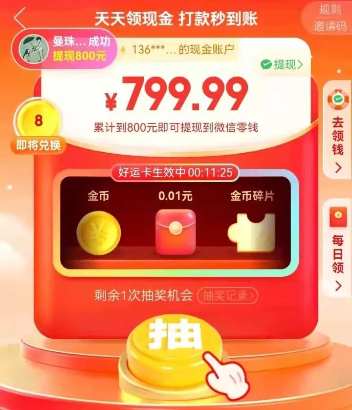 拼多多怎么关闭拼单返现活动,拼多多直播还需要2人拼团吗