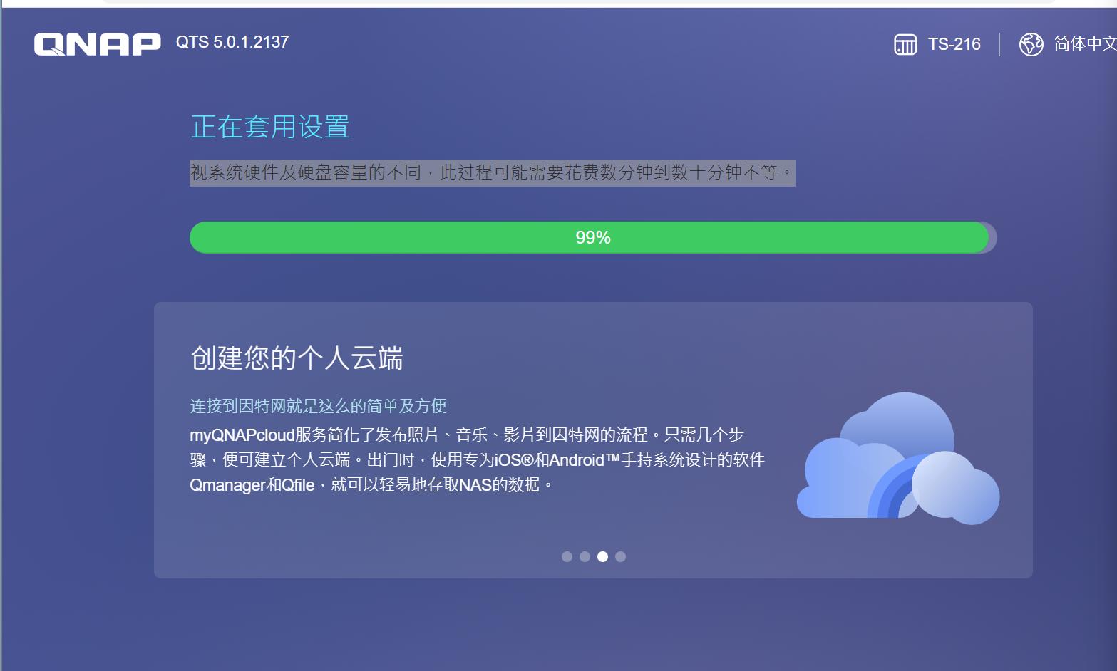 qnap濞佽仈閫歯asts-ts216,qnap濞佽仈閫歯asts-216