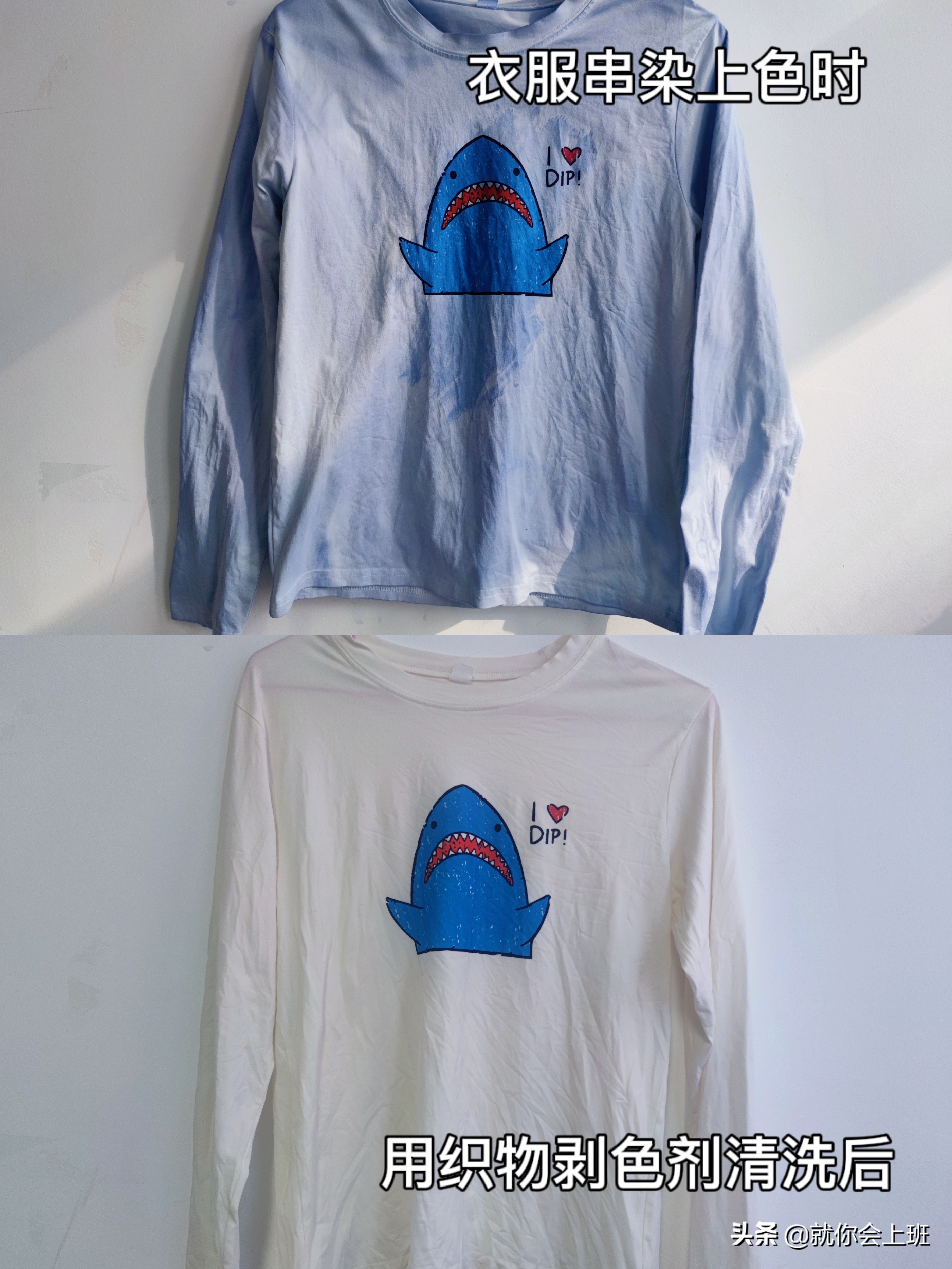 衣服在洗衣机里染色了怎么去,洗衣机衣服染色怎么洗掉妙招