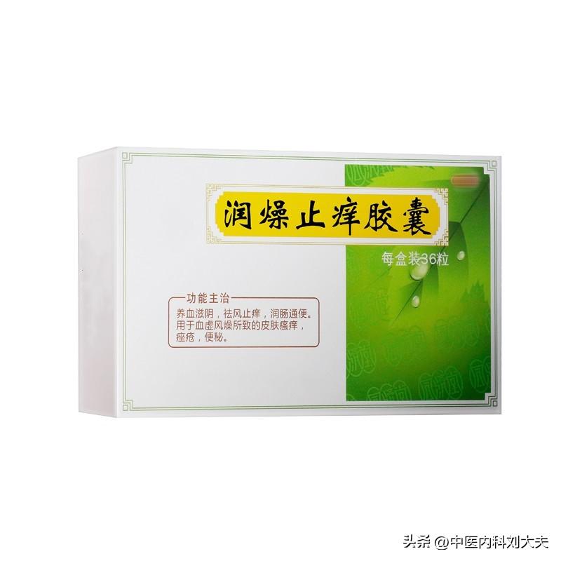 治疗湿疹皮肤瘙痒的最佳方法,皮肤瘙痒湿疹中药方