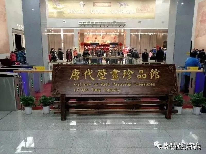 参观陕西历史博物馆的目的,陕西历史博物馆参观文物清单