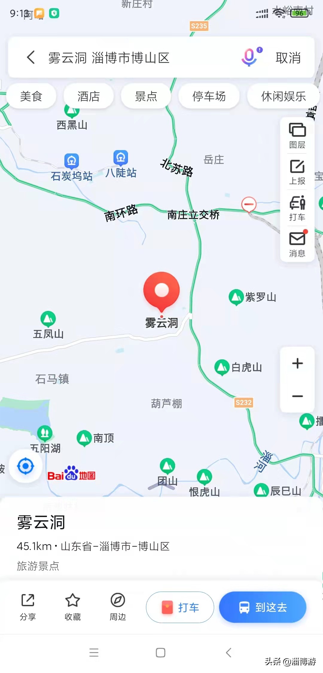 淄博博山，有个雾云洞，有悬空寺有天坑，不用太远就能玩探险