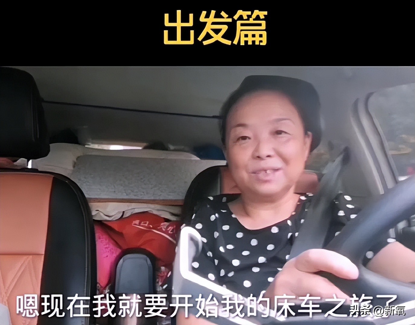 苏敏阿姨离家出走是哪年开始,56岁离家出走的苏敏