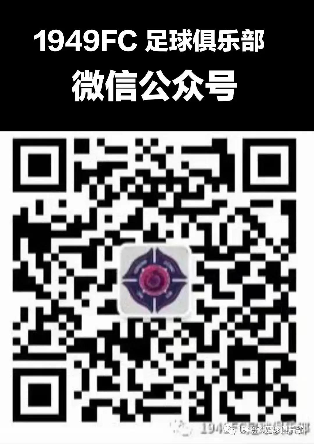 fc瓒崇悆鍘嗗眾灏侀潰,fc瓒崇悆娴锋姤