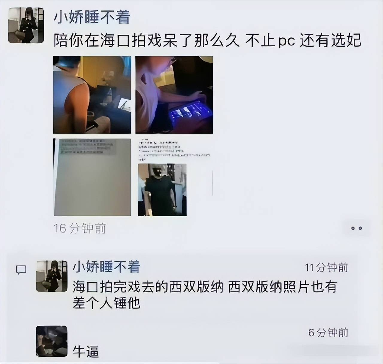 李易峰的真实现状,李易峰现在的状态