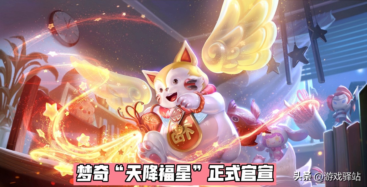 王者新赛季四月更新隐藏福利,王者荣耀2020年周年庆返场五圣兽