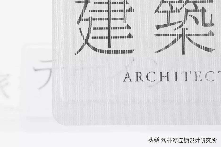 原研哉美学设计,日本大师原研哉设计