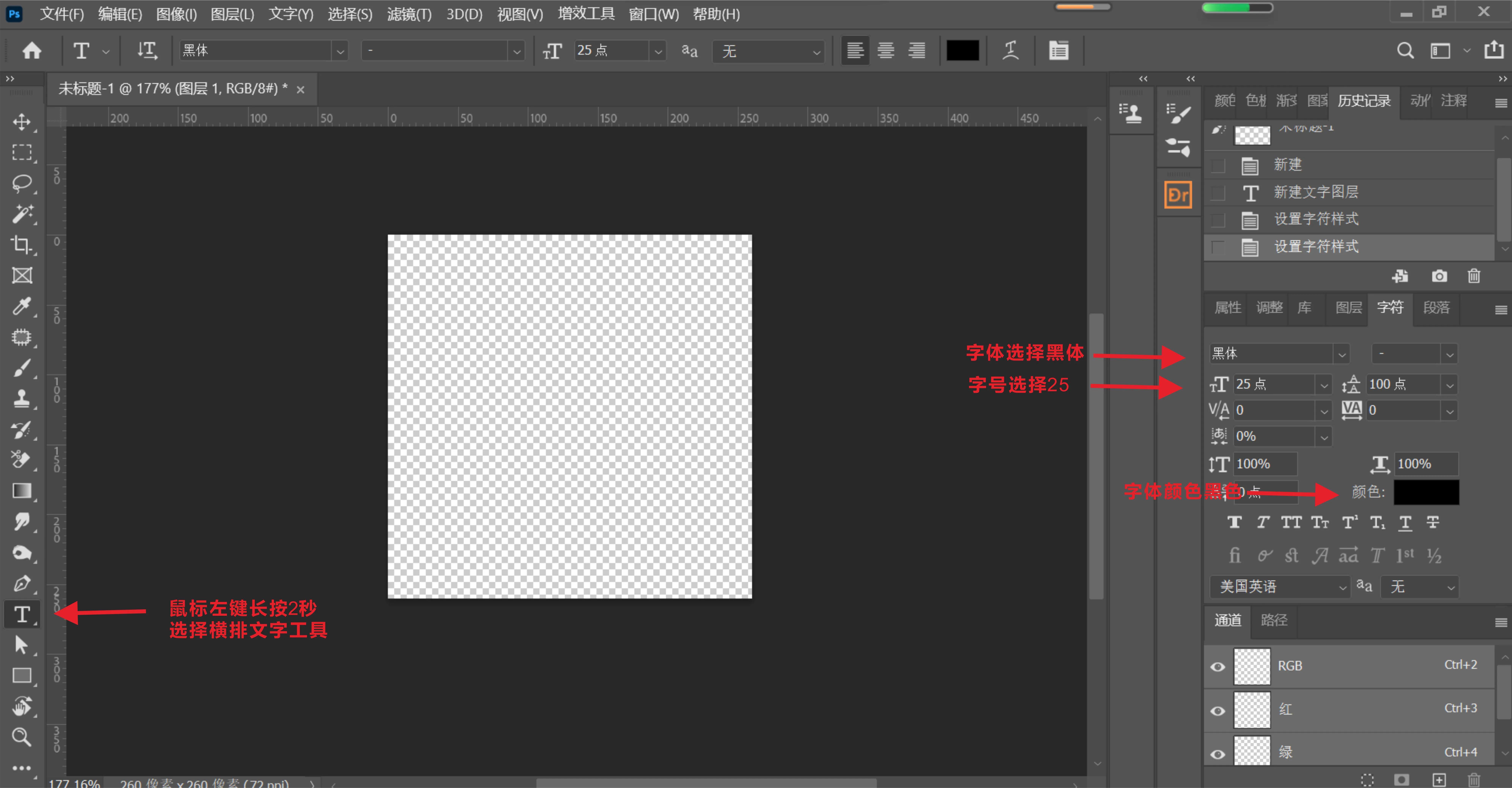 ps去半透明水印教程视频,怎么用ps给图片添加水印字