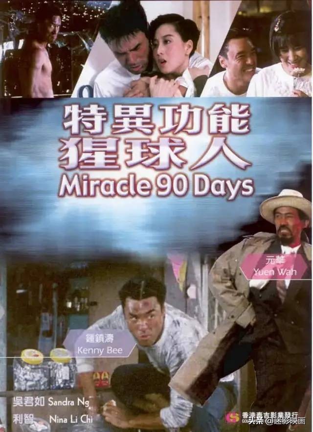 40年前无厘头喜剧电影,40年前的无厘头喜剧