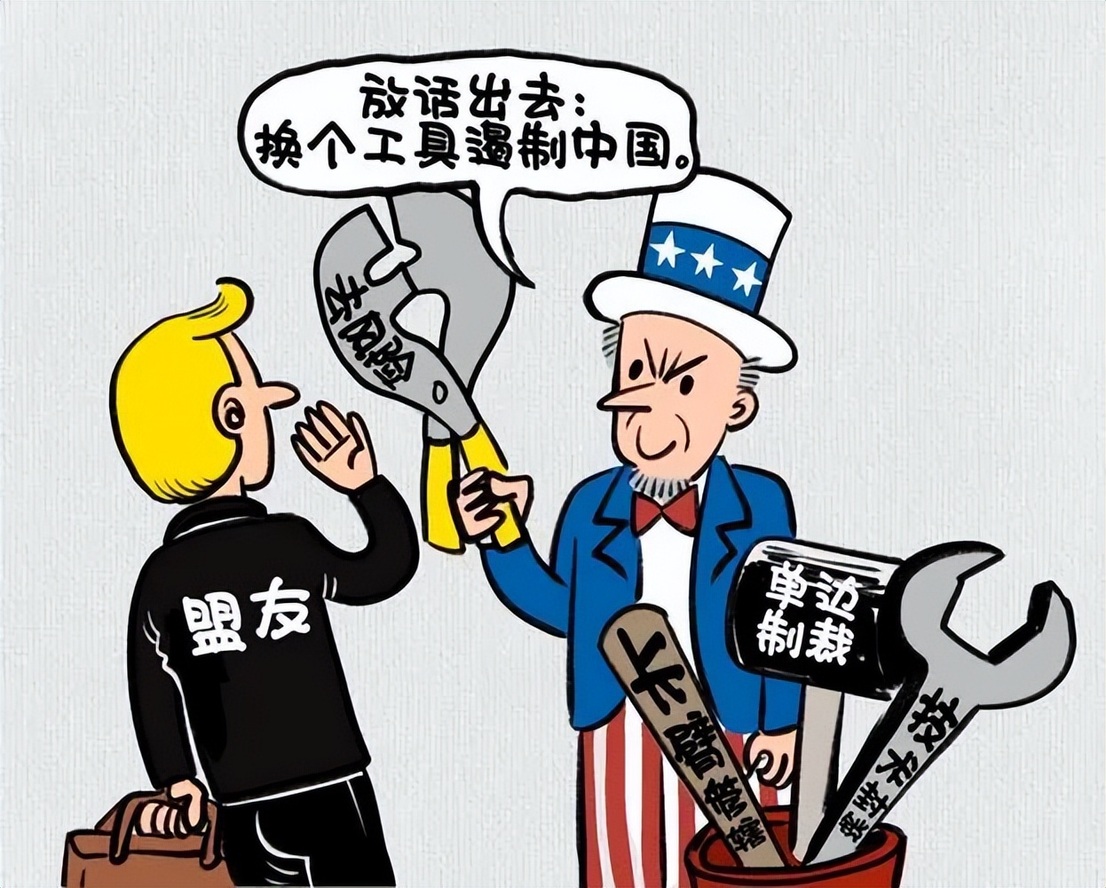 10日下午最新消息：耶伦要求中国作出改变，中方用行动回应美方！