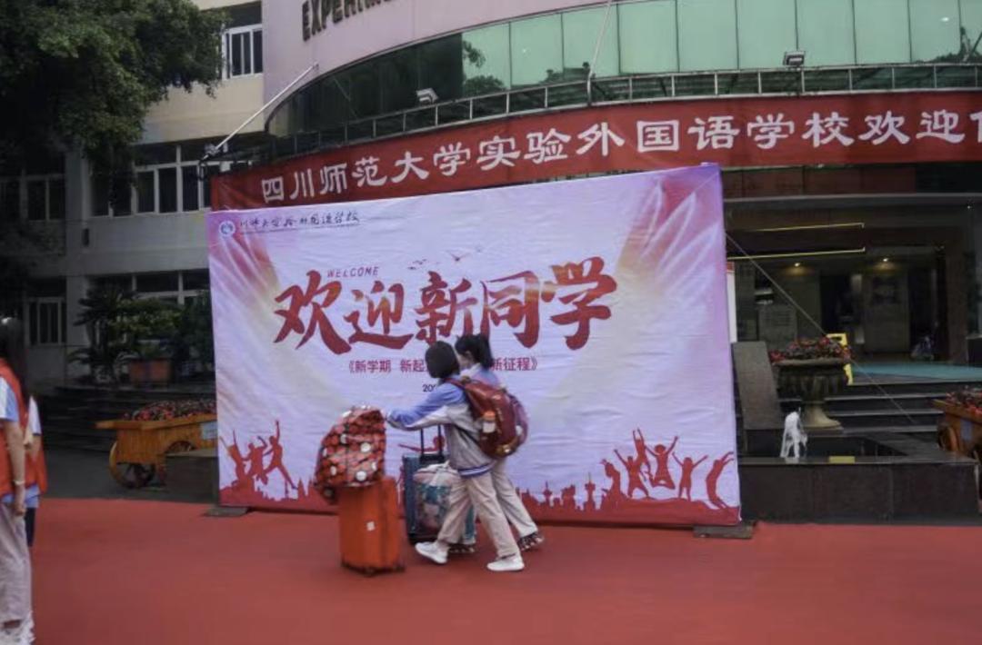 再见了，小盆友——9月19日成都家长成功“解除居家”……