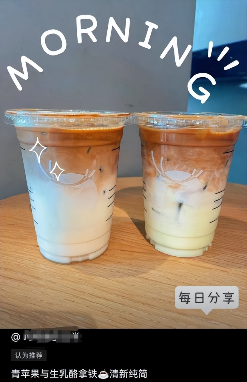 开抖音饮品店要多少钱,咖啡店怎么做活动快速回本