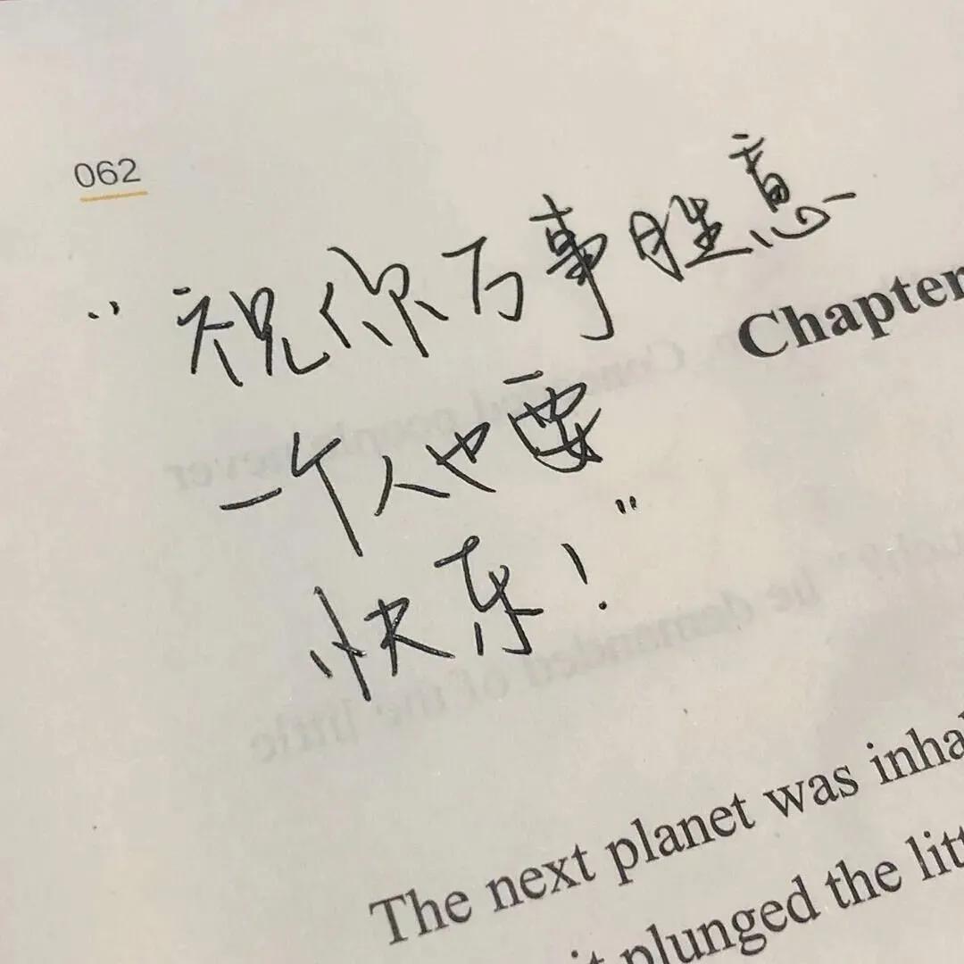 文字控背景图带字,文字控背景图推荐