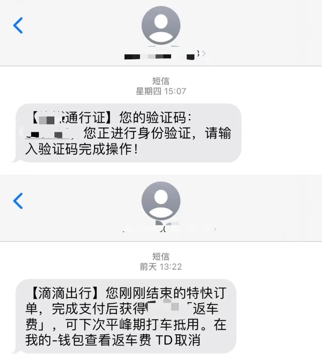 让人抓狂的验证码是什么,史上最变态验证码