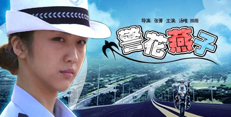 汤唯和田雨结婚了吗,汤唯与田雨分手15年