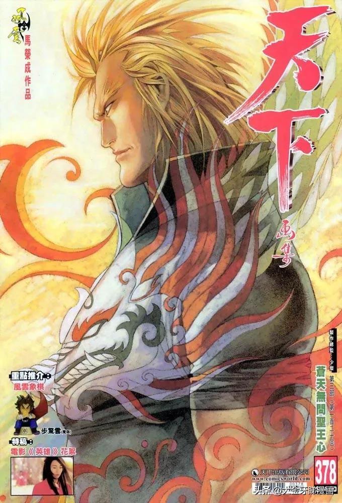 娓极涓殑绁炲姛,娓极涓殑鍚勭缁濅笘姝﹀姛