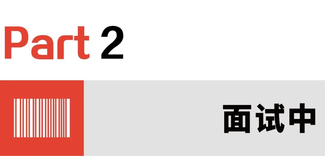 保研面试十大问题,保研面试基本问题