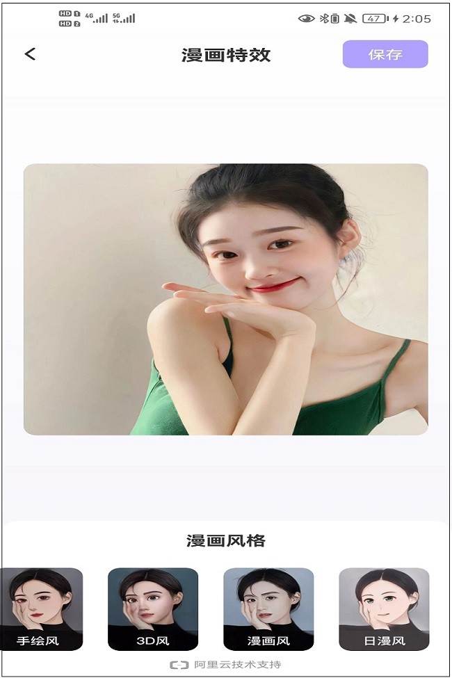 用什么免费软件把照片变成漫画,照片怎么变成漫画手绘