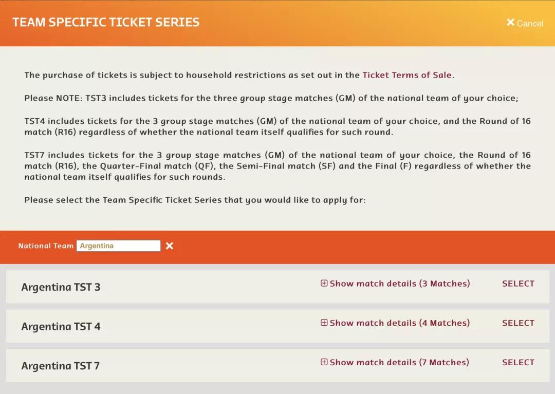 梅罗对决球票,世界杯梅罗