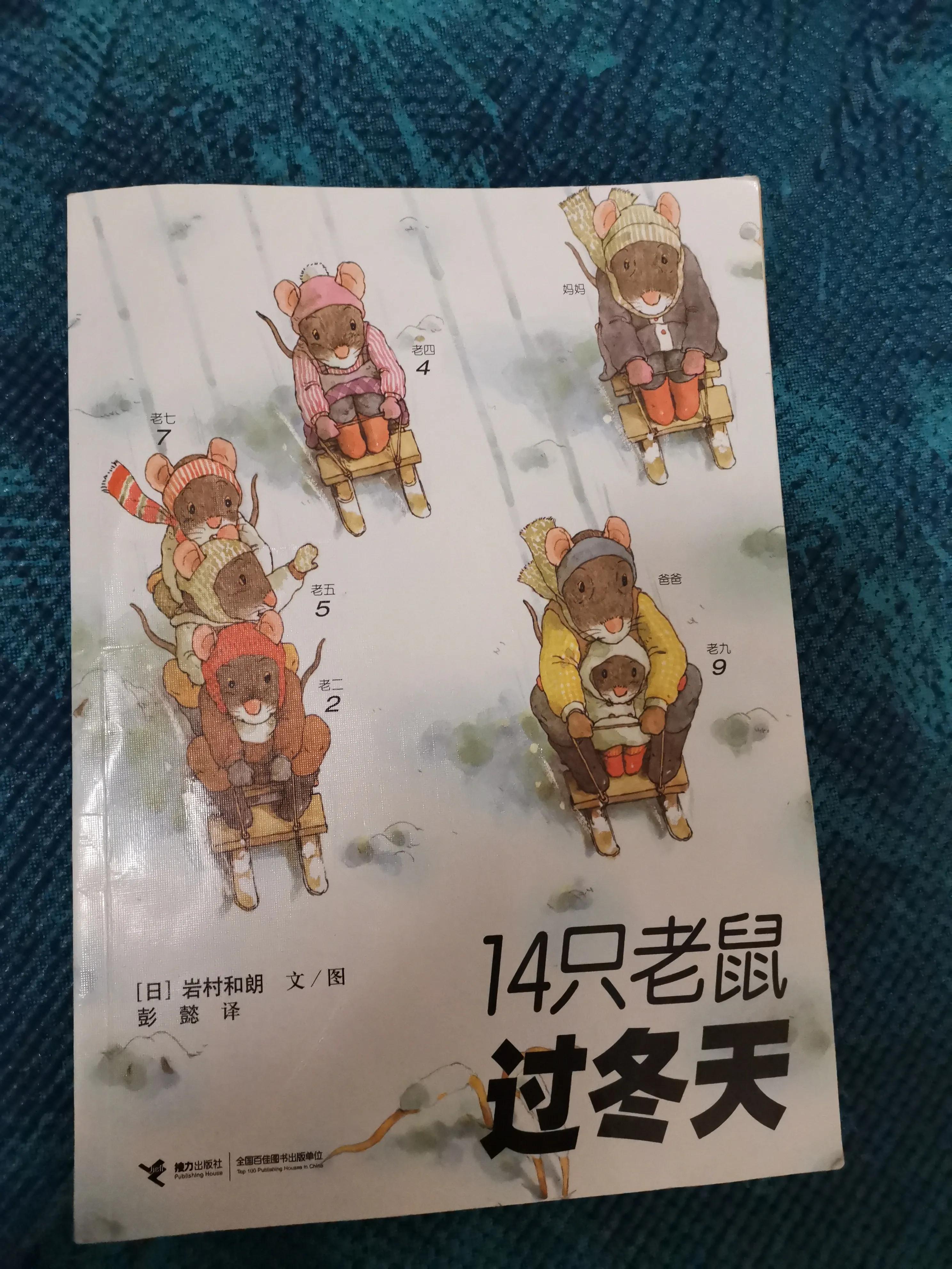 两岁宝宝识字阅读绘本视频,幼儿2-4岁识字绘本