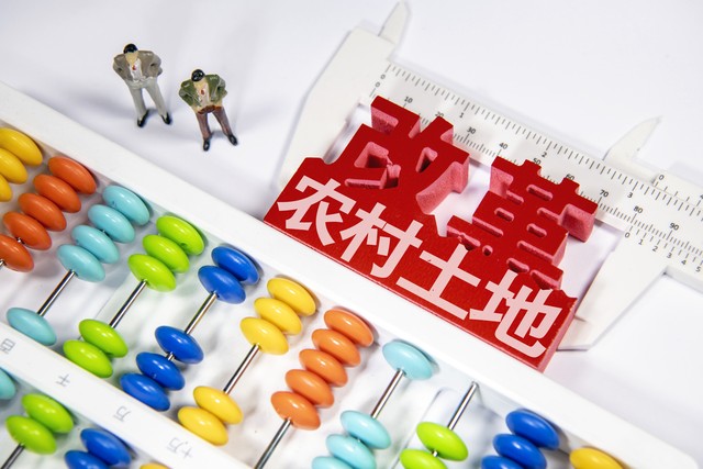 农村承包土地最新政策到期怎么办,农村户口全部迁出土地承包收回吗