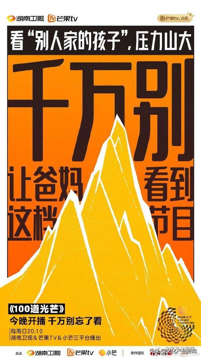 职场综艺新人看问题一针见血,职场小白提升职场高情商综艺
