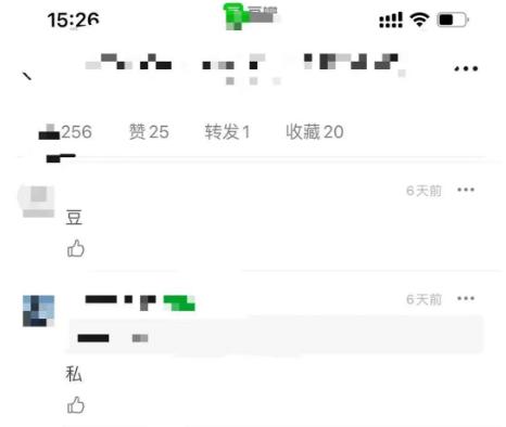 豆瓣引流推广技巧和方法有哪些,豆瓣批量引流怎么做