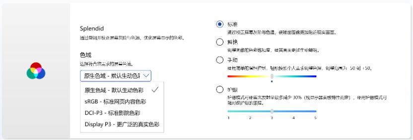 华硕灵耀x132.8koled屏超轻本,华硕灵耀13功能特点