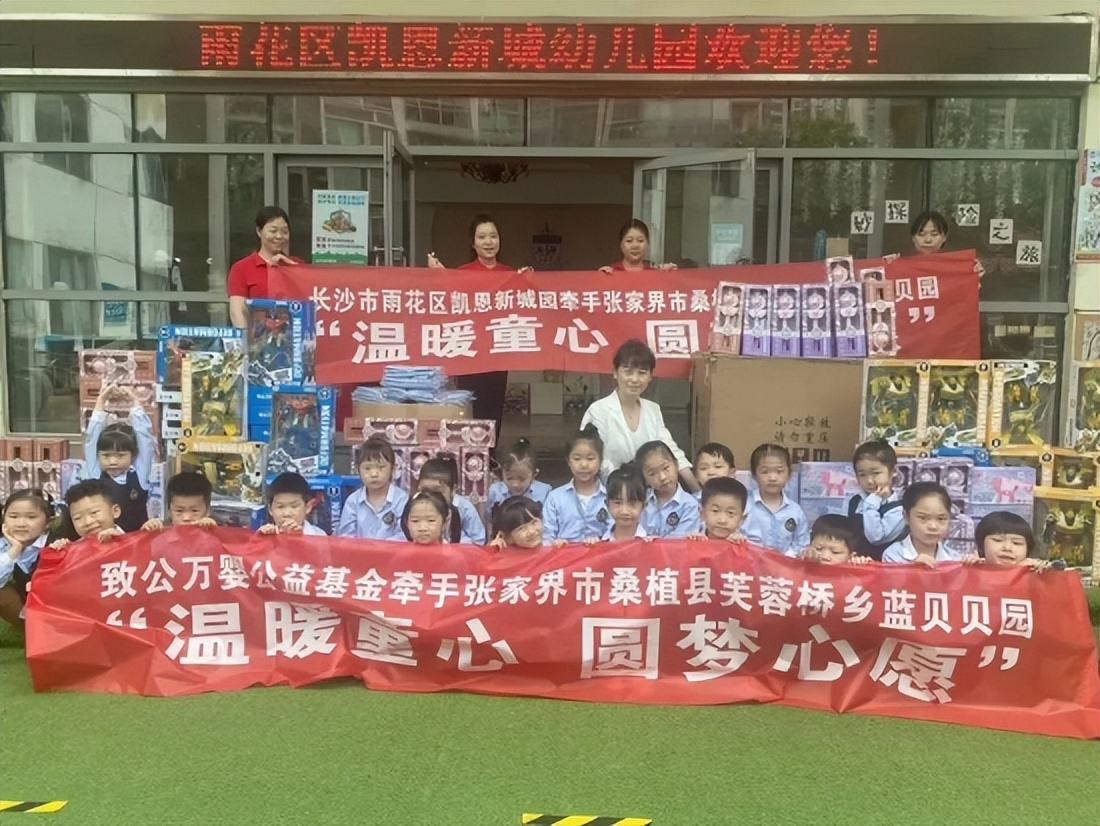 万婴幼儿园普惠性,婴幼儿教育发展规划