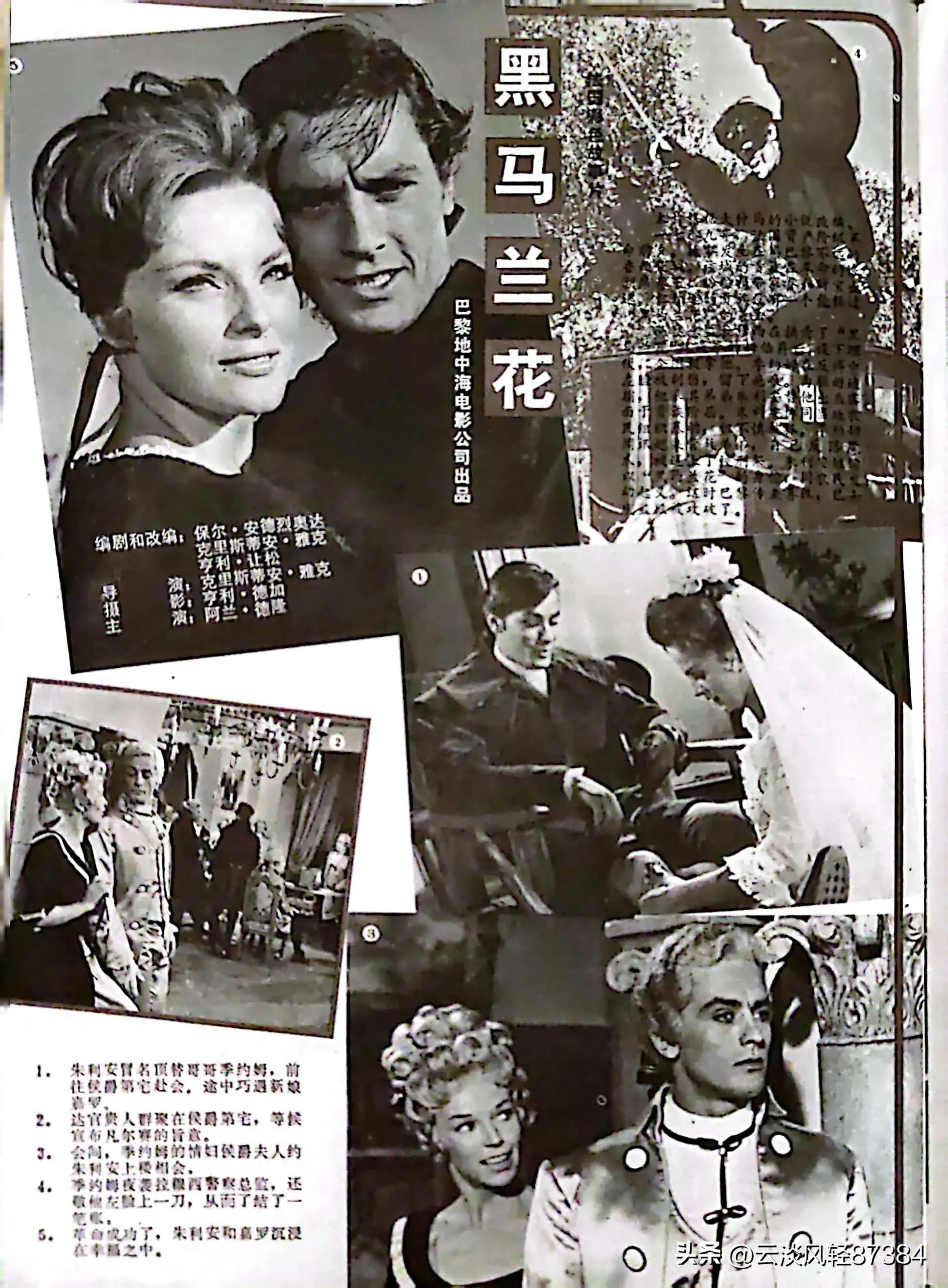 大众电影免费在线观看,大众电影名