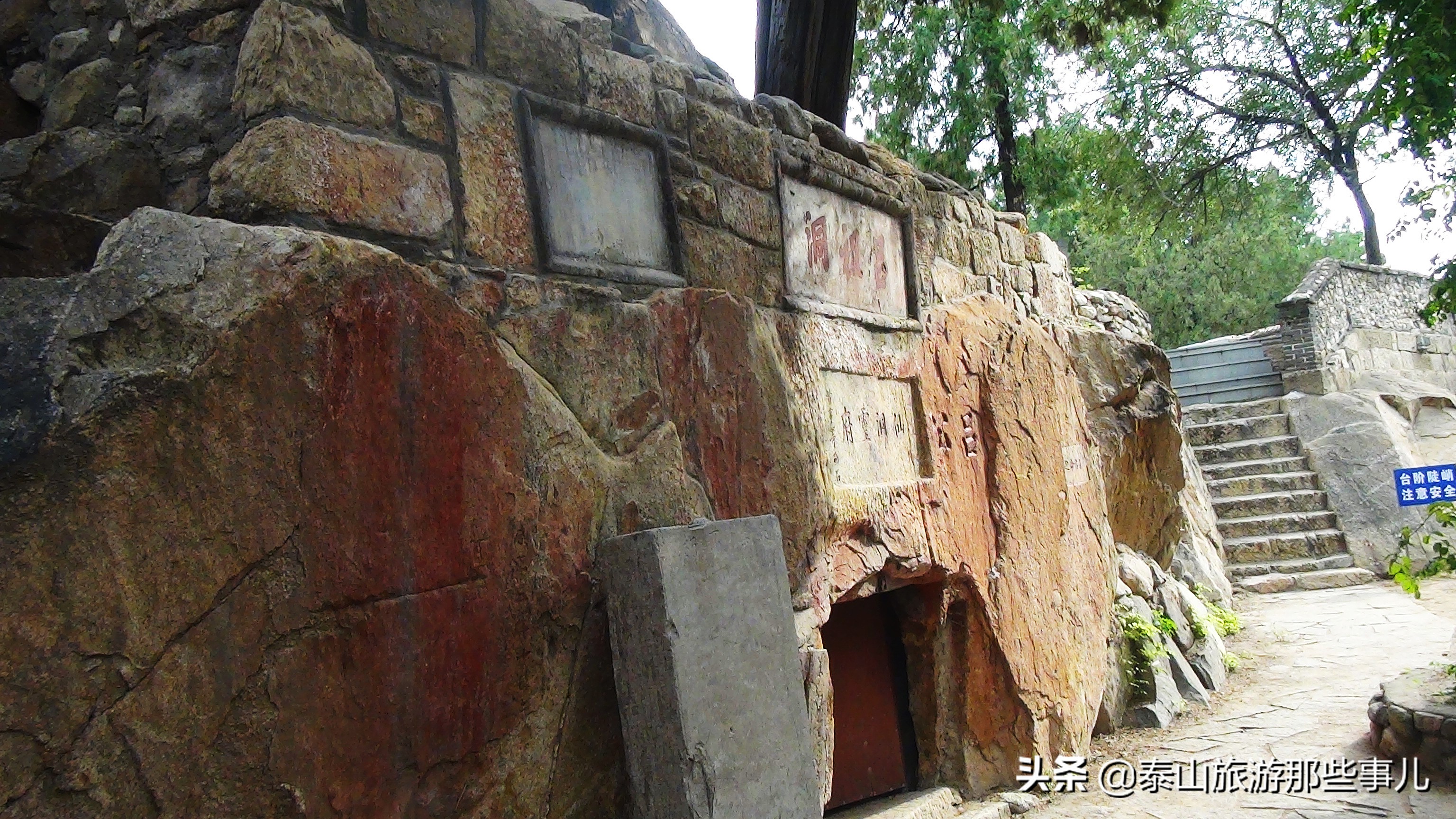 瀹夋嘲娉板北,瀹夋嘲鏅偣