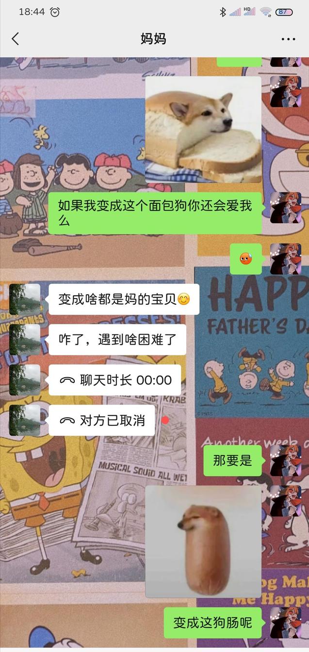 香肠小狗是什么梗,梗知识是什么