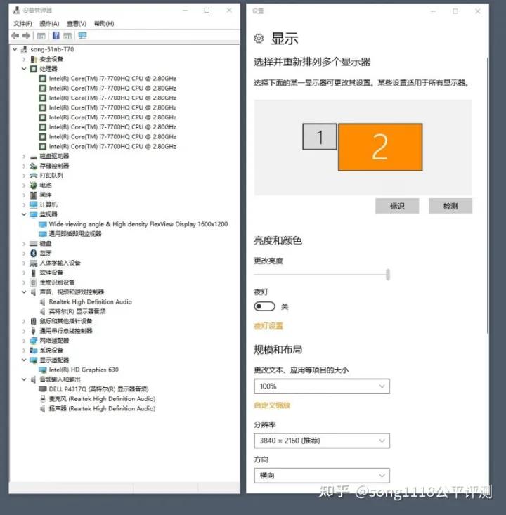 经典笔电复刻机51nbT70评测：依然可以ThinkPad！